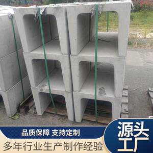 成品缆UMZD型电缆排槽预制水泥水电缆沟筋电沟钢混凝土地沟槽水泥