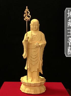高档024财运摆件地藏王菩萨佛像寓公好意的摆件2金色绒沙金司顺丰