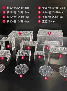 压克力甜品台展示架13件套自助餐茶歇摆台摆件婚礼野餐宴会冷餐桌
