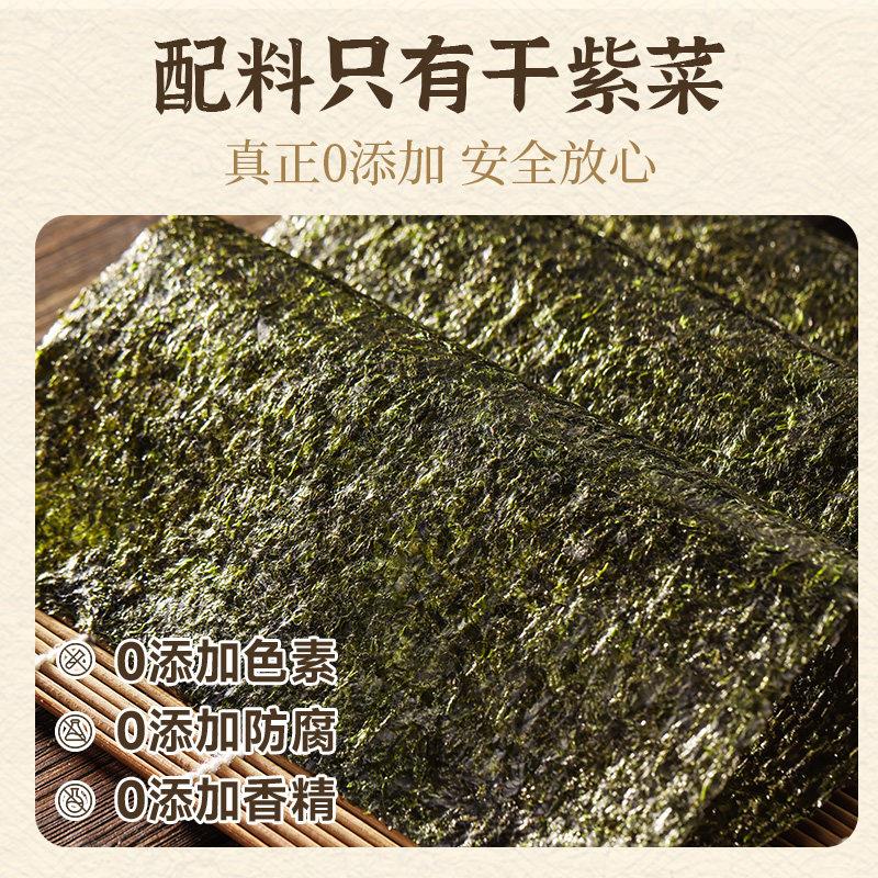 5A级寿司海苔大片紫菜片包饭做寿司专用材料食材全套家用工具套装
