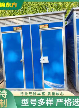 内农蒙古厕改厕所移动环保厕卫生间水冲所村旱厕工地免简易MSY厕