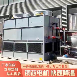 闭式 循环换热 冷却塔厂家高效制冷节能控温中频电炉冷却系统闭式