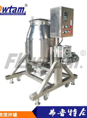 360度旋转式药品混合机耐腐蚀肥料搅拌机立式味精鸡精搅拌机供应