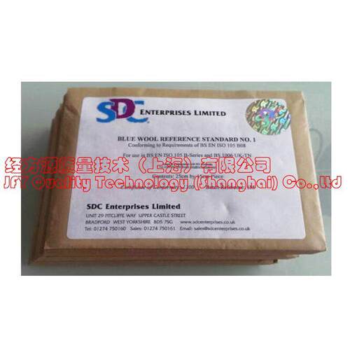英国SDC #2821 耐光试验蓝羊毛布8号 15 x 25cm