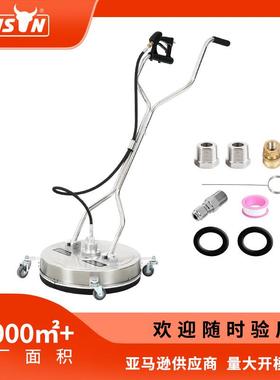 BISON20寸不锈钢洗地盘圆刷高压洗车清洗机地面移动清洗器4200psi