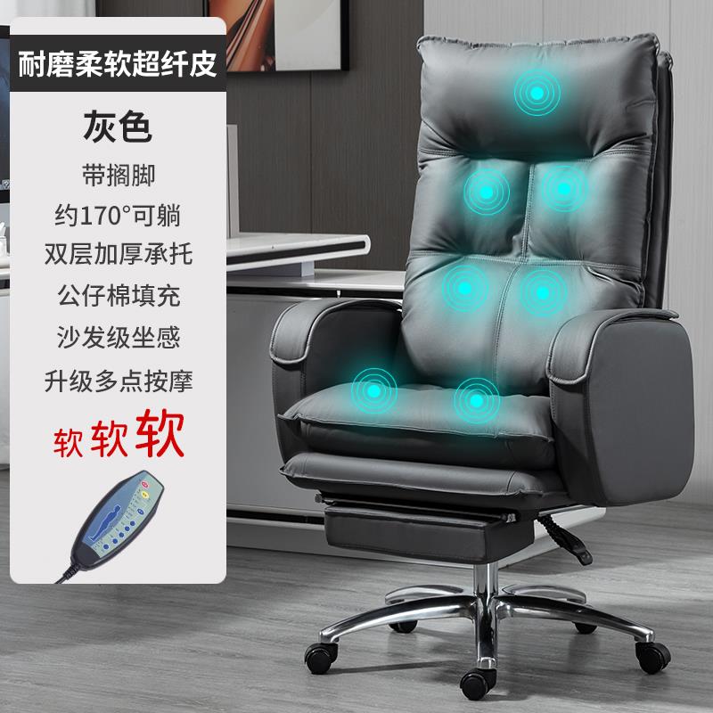 高档公椅舒适久坐可躺电脑椅家用舍座电人竞懒办沙发椅子宿真皮老