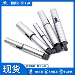 莫氏加长变径套加长锥柄锥套延长杆23456号车床钻床钻头套