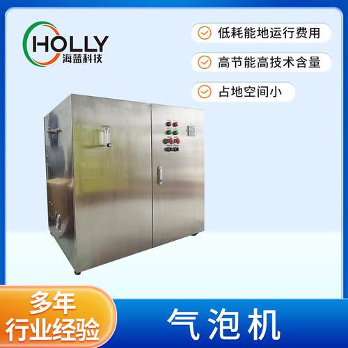 潜水微纳米气泡机河道治理曝气设备微气泡发生装置不锈钢增氧机