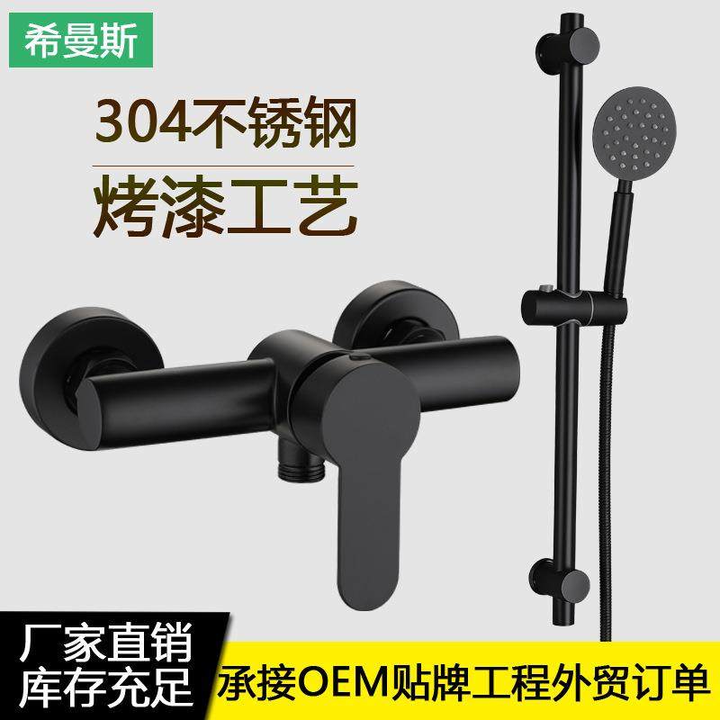 希曼斯 烤漆304不锈钢黑色淋浴龙头套装 美式酒店浴缸花洒套装,家装主材,普通花洒套装,淘宝优惠券,粉丝福利购,淘宝优惠卷