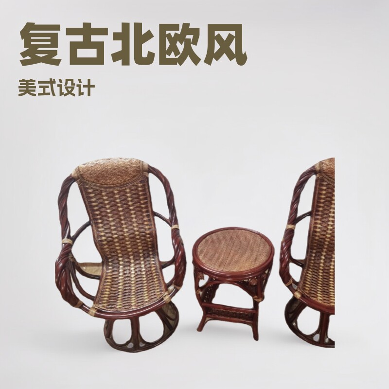 藤椅中式北欧美式藤木复古藤编椅阳台转椅咖啡店藤编桌椅高背转椅