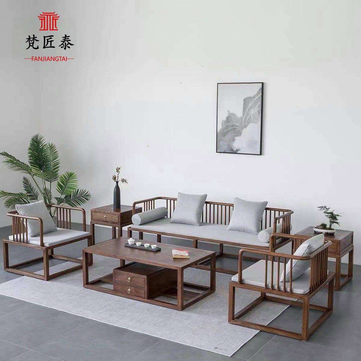 新中式沙发组合老榆木禅意实木茶几简约现代别墅客厅家具小户型无