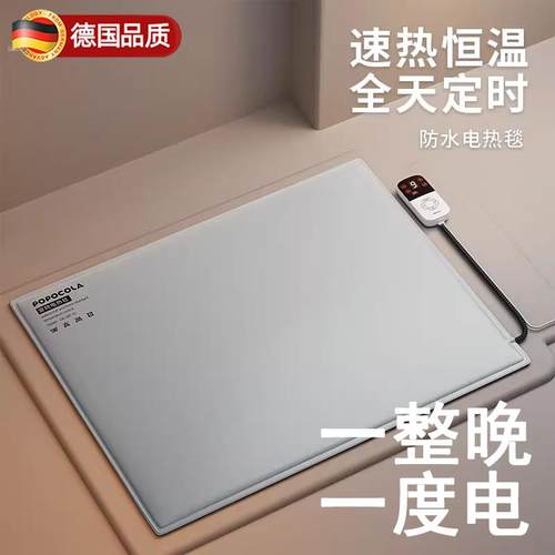 德国宠物电热毯防水猫咪专用狗狗电褥子猫窝取暖器恒温加热垫小型