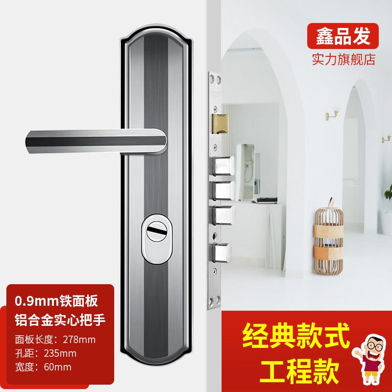 鑫品发锁具防盗门锁整套防盗锁具大门锁具铝合金带钥匙防盗门套装