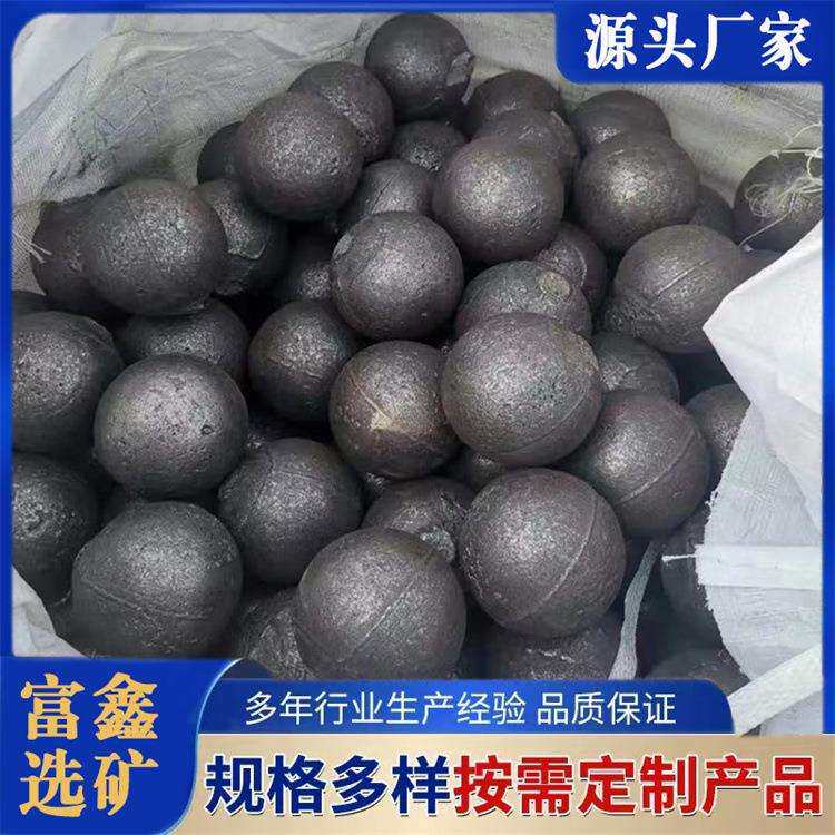 矿用球磨机钢球 高铬合金铸造研磨球 耐磨实心铁球