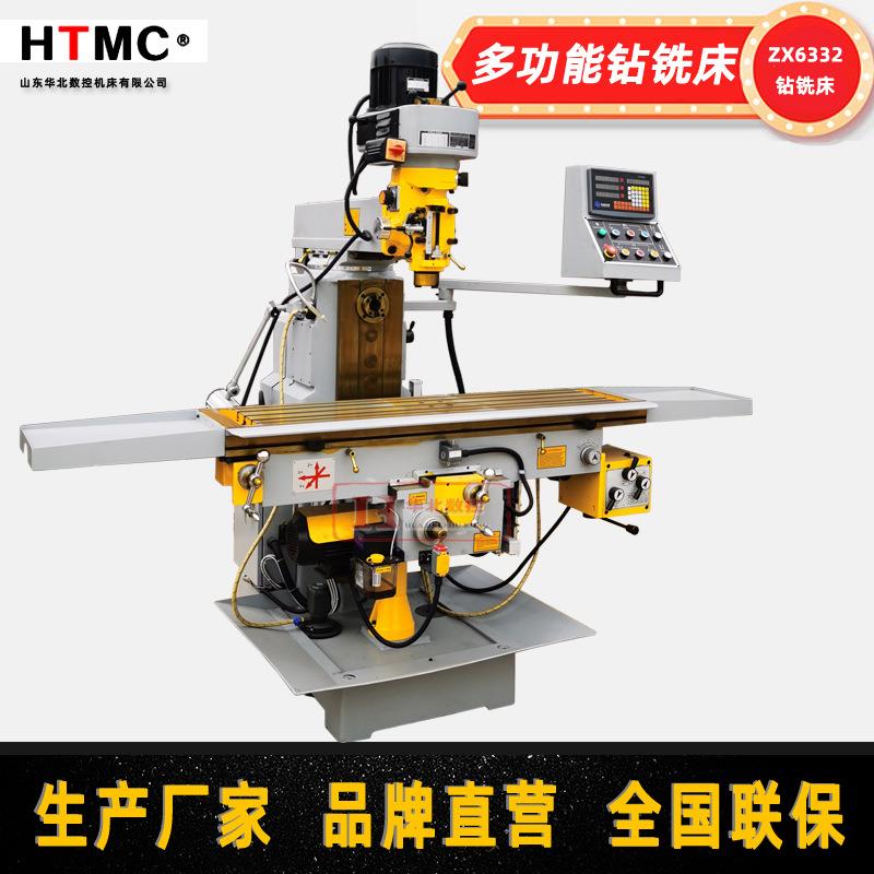 厂家生产销售X62C钻铣床精密重型高速钻铣ZX62C立卧式铣床