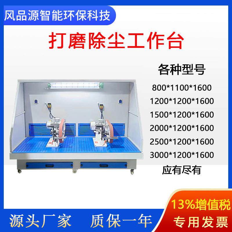立式除尘柜干式打磨柜木工打磨台镀锌材质工业打磨除尘处理设备