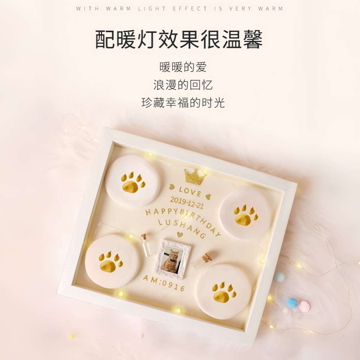 狗狗爪印纪念相框宠物爪印泥套装diy猫咪掌印照片定制留念摆台