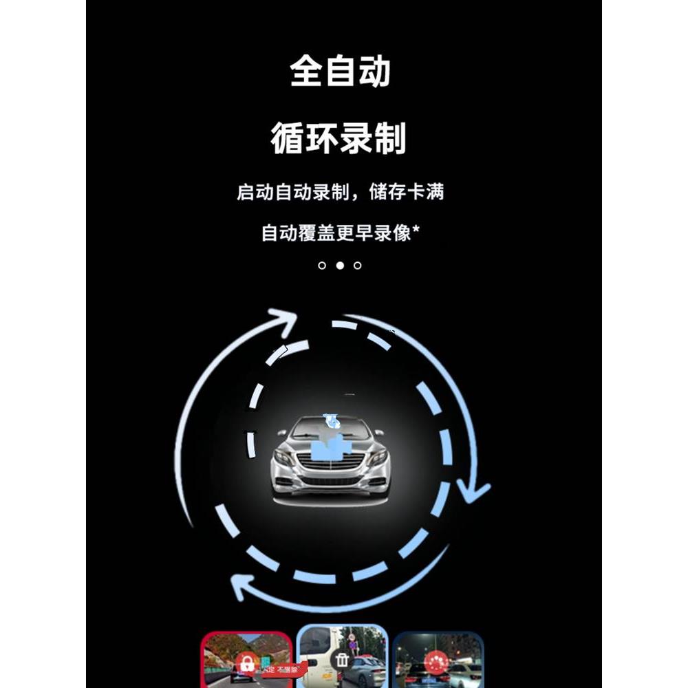 盯盯拍2023新款哪吒GT行车记录仪全景高清夜视汽车24小时停车监控