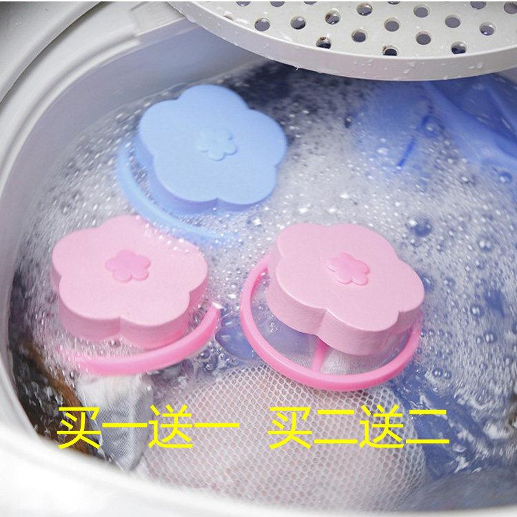 通用型洗衣机过滤网袋 除毛器 过滤网 漂浮滤毛器 线屑垃圾收集袋