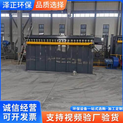 脉冲布袋除尘器工矿防爆高温布袋除尘器工业大型除尘器厂家