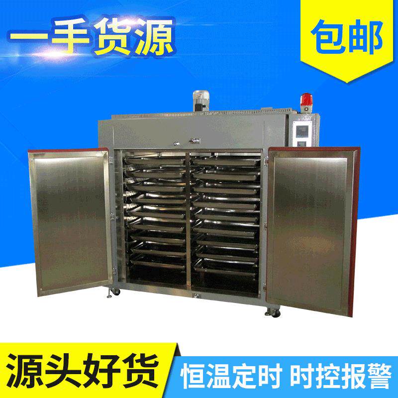 恒温工业烤箱烘干机五金电子预警定时小烤箱智能恒温精密烘箱