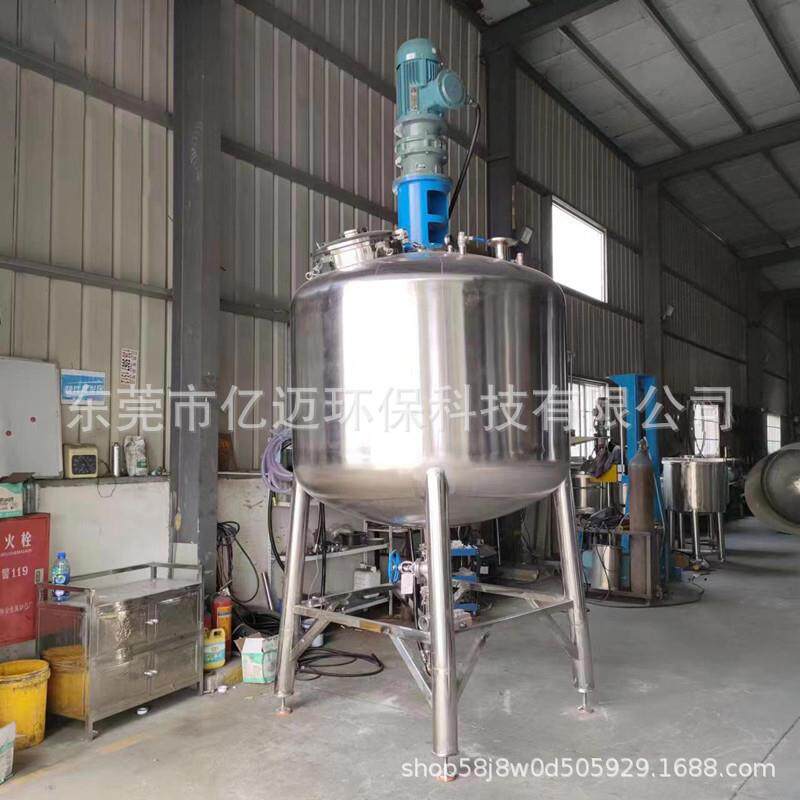 防爆均质乳化搅拌罐凝胶乳液加热搅拌罐美缝剂硅胶搅拌机