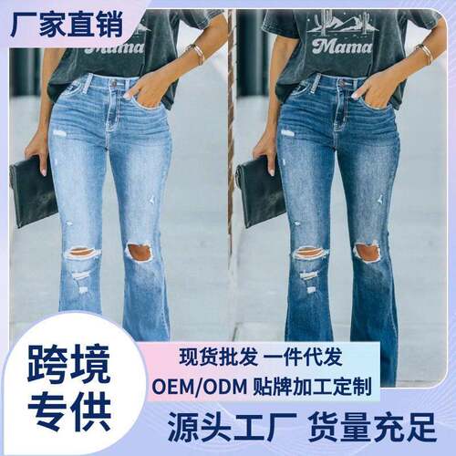 Women Flare Bell Bottom Jeans Waisted Leg Bootcut Stretchy