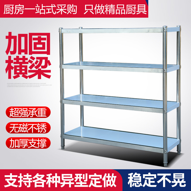 不锈钢置物架厨房落地收纳架微波炉烤箱储物董事长室赭灰小说结构
