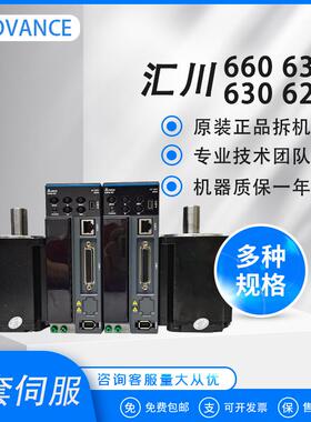 汇川660伺服电机750w套装SV660PS5R5I+MS1H4-75B30CB-A331Z驱动器