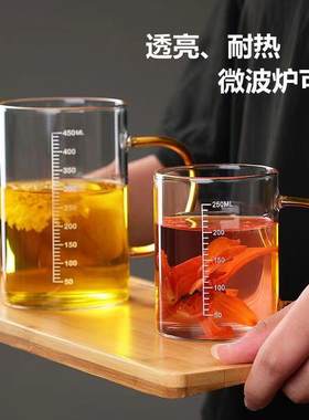 喝奶杯大人有刻度的专用杯子毫升泡冲奶粉400带量克数儿童孕妇