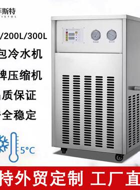 100L200L冷水机循环制冷低温冷冻机小型水冷式冰水机和面包冷水机