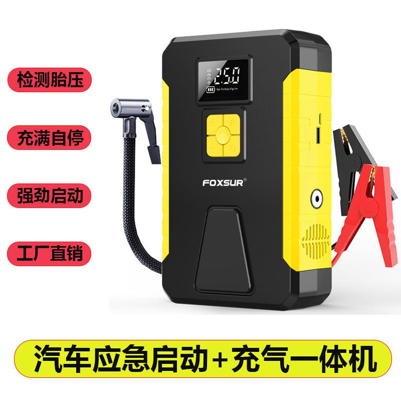 汽车应急启动充气一体机汽车启动器车载充气泵搭电宝车载打气泵