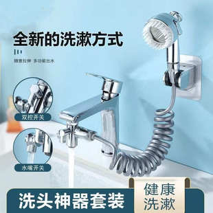 水龙头手持延伸外接伸缩神器器喷头过滤洗头卫生间 洗脸池花洒套装