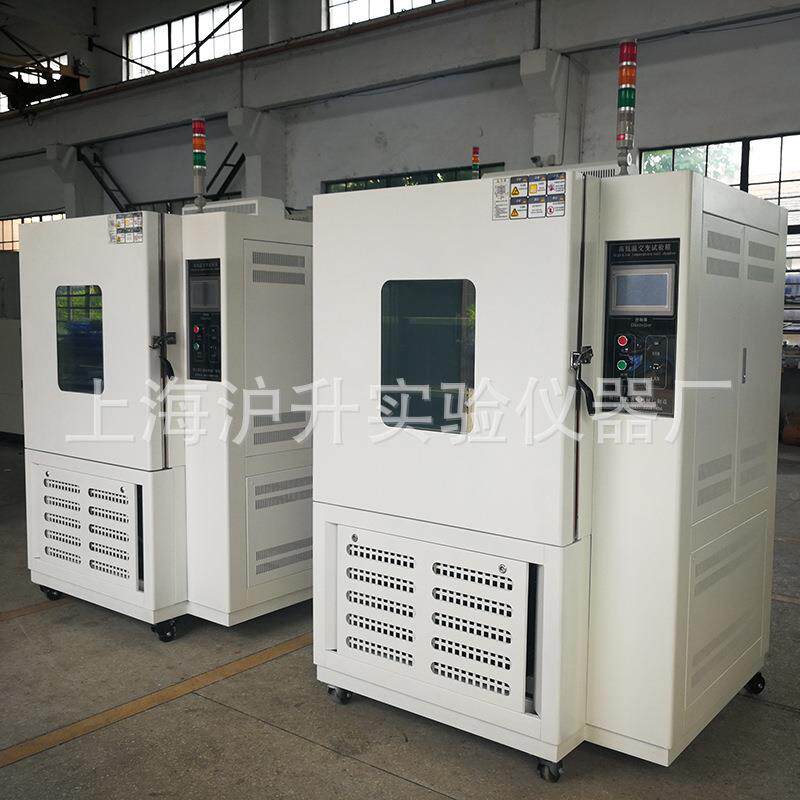 交变高低温湿热试验箱环境模拟试验箱可程式模拟环境老化测试机