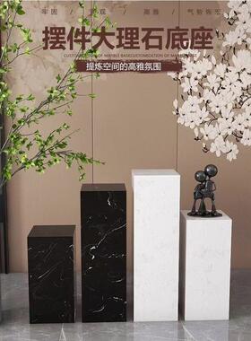 天然大理石摆件底座墩子客厅落地高低展示台装饰雕塑立柱高端花架