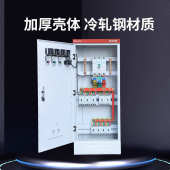 源头厂家专业消防设备控制柜双电源应急变频配电柜机械智能巡检柜