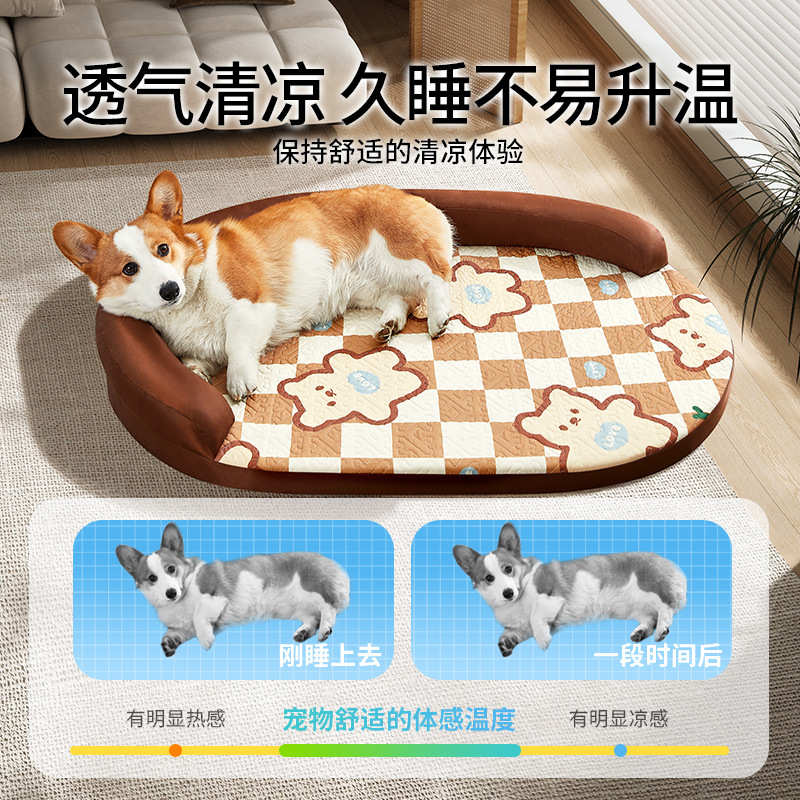 夏季狗窝凉感宠物冰垫泰迪宠物枕头中型犬可拆洗睡垫猫床