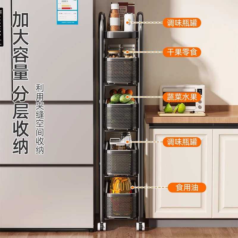 极窄优冰箱夹缝多层拉物柜厨房抽柜置勤收纳小推车架侧面落地缝隙,家装主材,置物架,淘宝优惠券,粉丝福利购,淘宝优惠卷