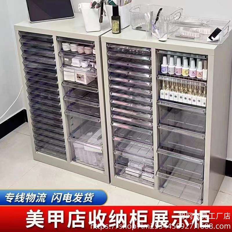 A智平底甲油胶美甲店展示柜4文件柜抽屉式财务票据整理柜烘焙收纳