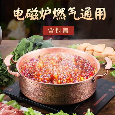 纯铜火锅纯铜加厚铜汤锅纯铜家用纯铜纯手工鸳鸯锅燃气专用电磁炉