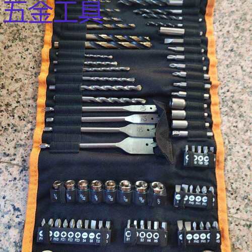 geu大有电钻附件73件套电动工具开孔器冲击螺丝批头钻头套装电钻