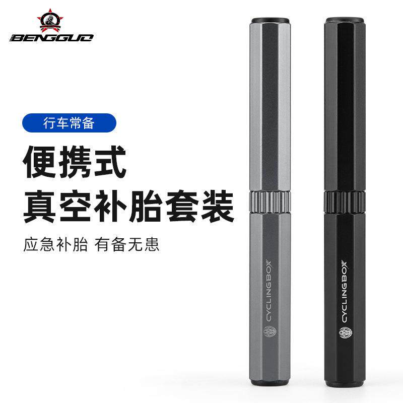 自行车维修工具叉钻头真空胎修补便携应急补胎胶条维修搓胎棒跨境