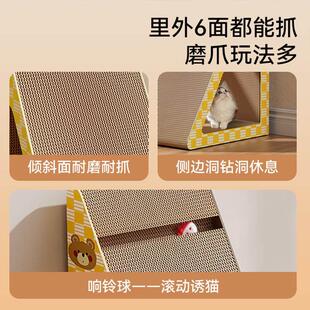 mill cat Cat plate scratching post vertical scratch claw