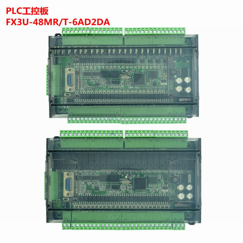 plc工控板控制器国产fx3u-48mr/mt可程式设计微小型简易plc控制器