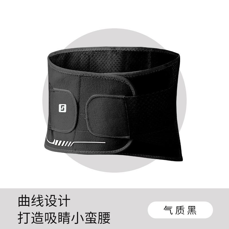腰部支撑腰托保暖女士腰肌劳损护腰带透气腹部前后盘突收腹女款