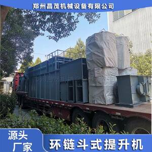 双链条斗式提升机垂直输送机上料石粉沙子板链斗提机NE50型