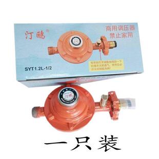 汀欧商用新国标1.2流量低压阀大火力漏气切断气源防爆安全阀门