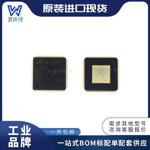 L9680ES-CC L9680ES-CC-3 集成电路ic 一站式BOM配单 原装现货
