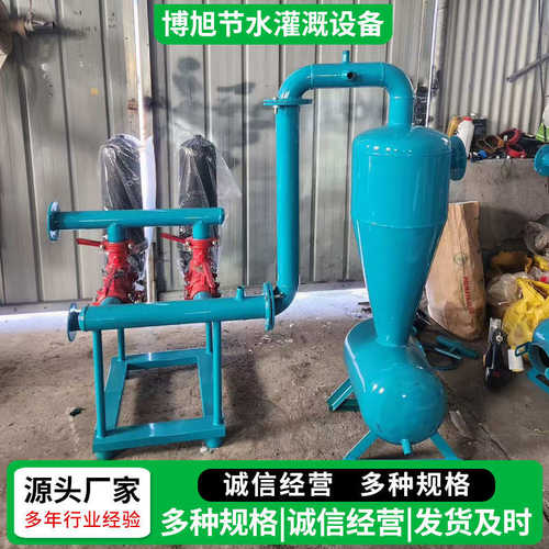 园林规格滤器全自动反冲洗过灌溉农业过滤器多叠片定制大棚全自动