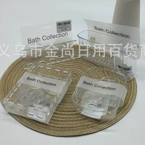 Double Suction European Style Wall-Mounted Bathroom Soap Box